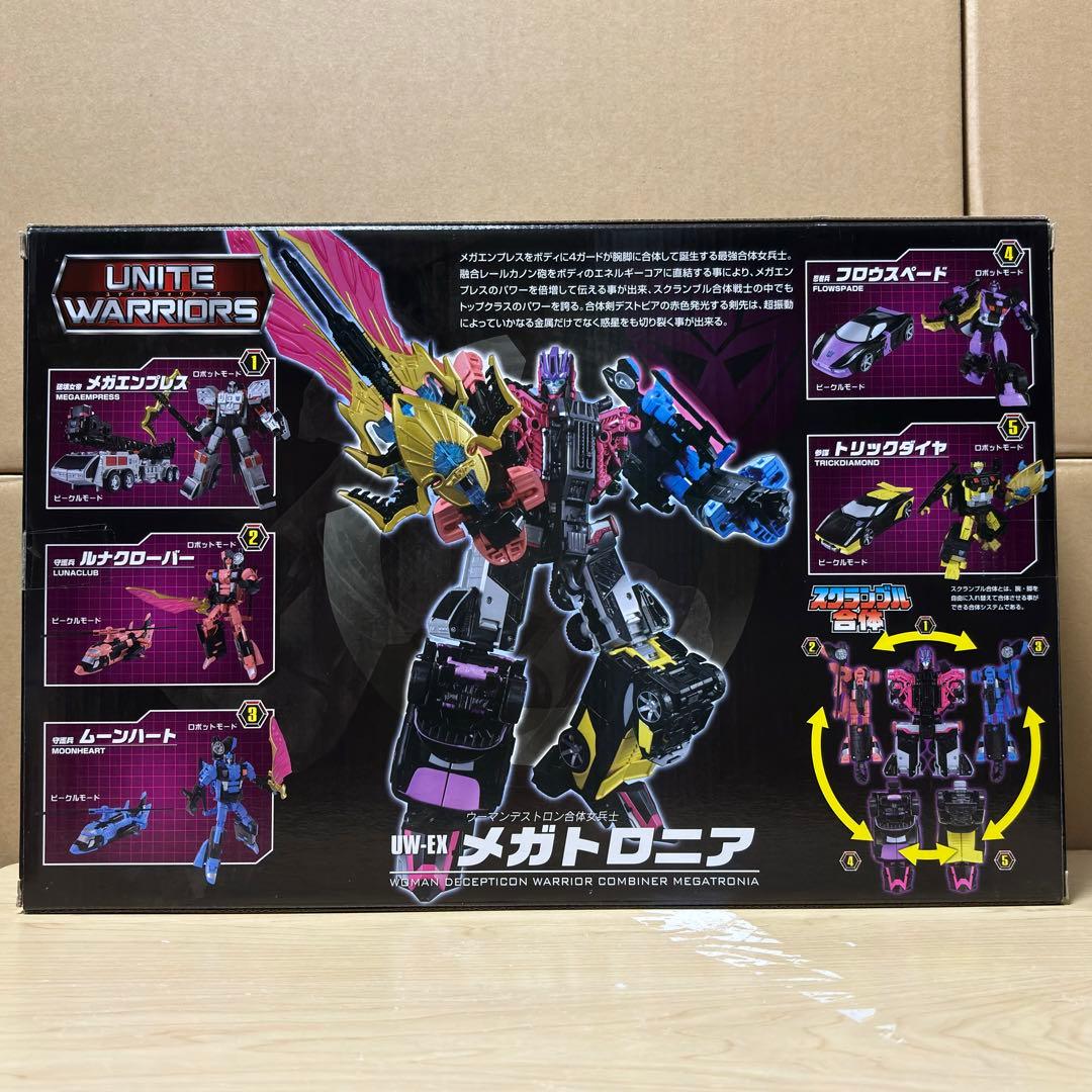 トランスフォーマー ユナイトウォリアーズ UW-EX メガトロニア