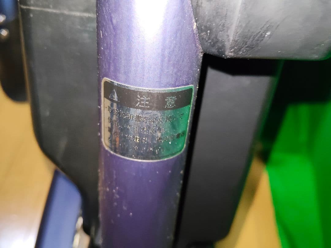 【美品】ブリヂストン 電動アシスト三輪自転車 ラクットワゴン 大容量バッテリー