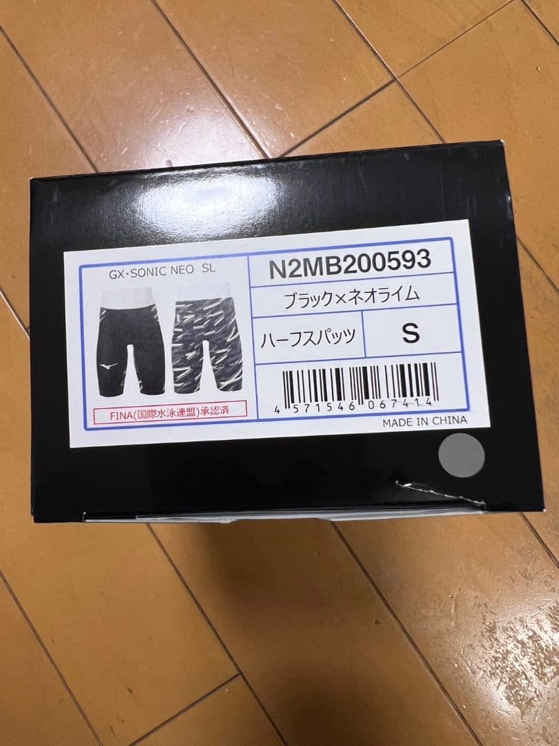 ミズノ　GX SONIC NEO SL サイズS,