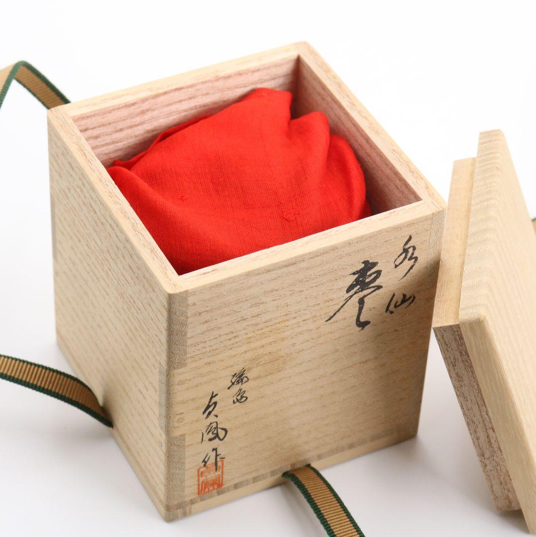 浜崎貞鳳作 水仙蒔絵 棗 金梨子地 茶道具 共箱　rM785　N4