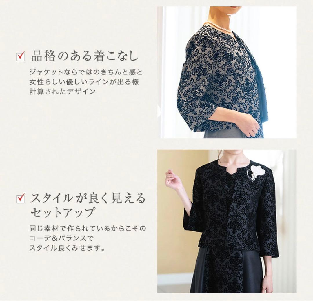 【美品】マザーズドレス 11号