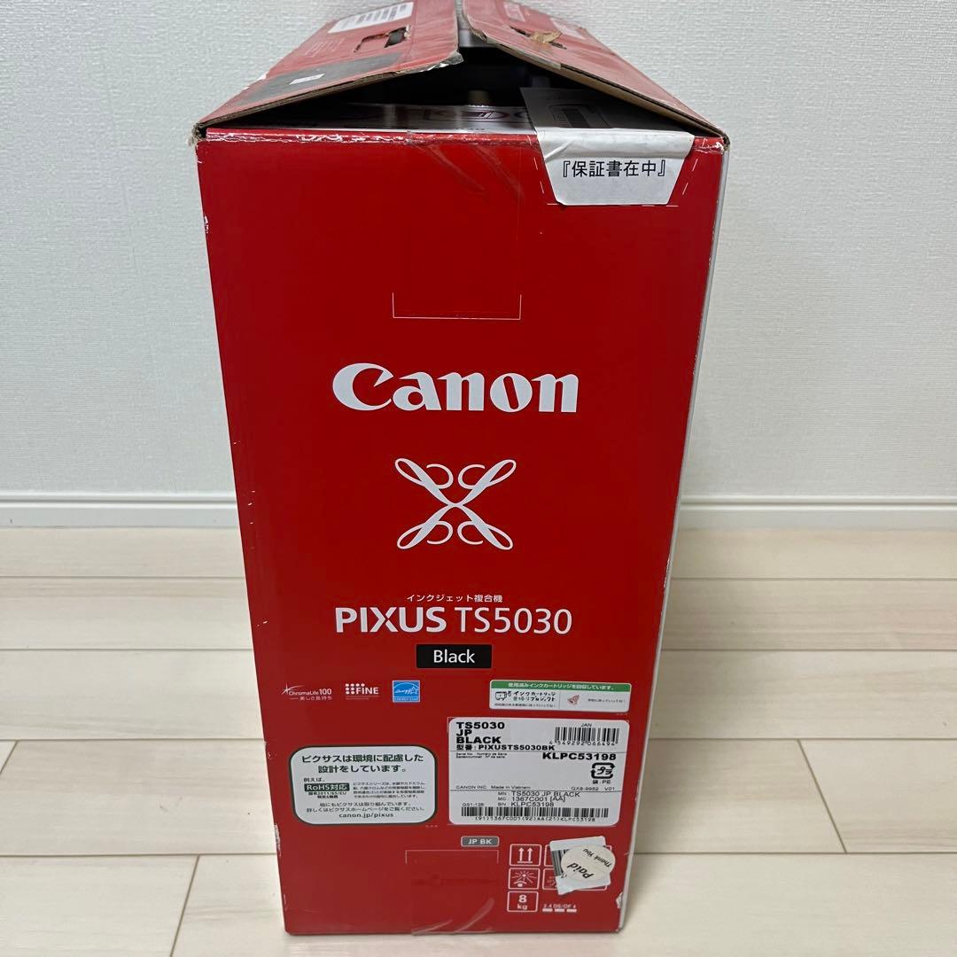 Canon インクジェットプリンター複合機 TS5030 BK ブラック