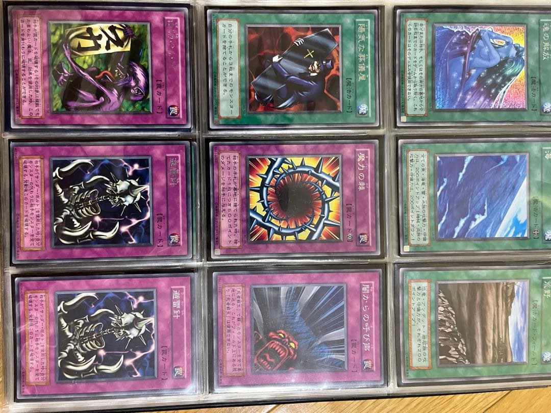 遊戯王カード引退品