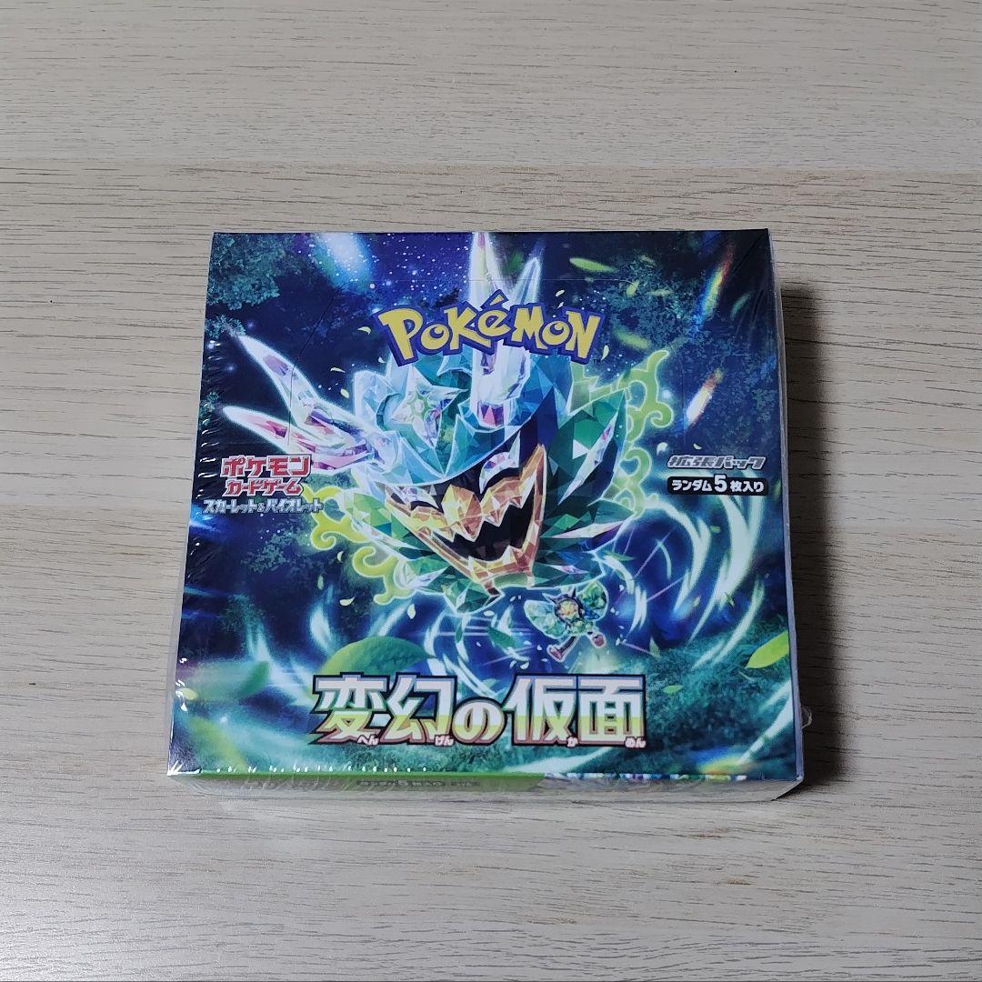 ポケモンカード　変幻の仮面　1BOX シュリンク付き
