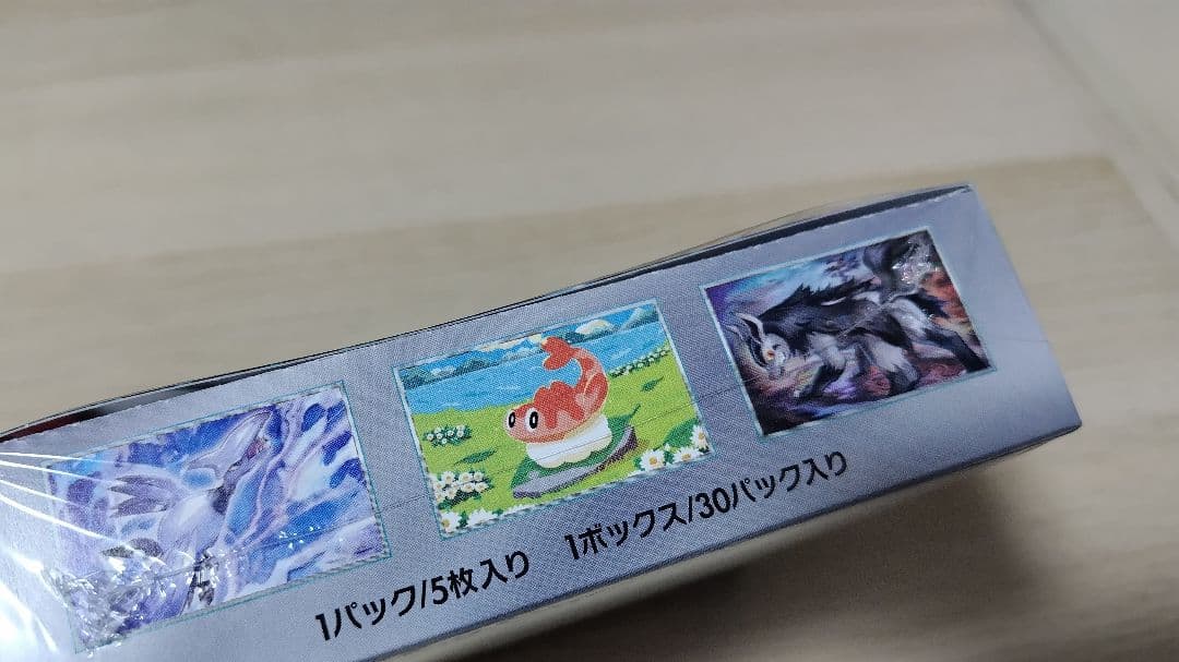 ポケモンカード　変幻の仮面　1BOX シュリンク付き