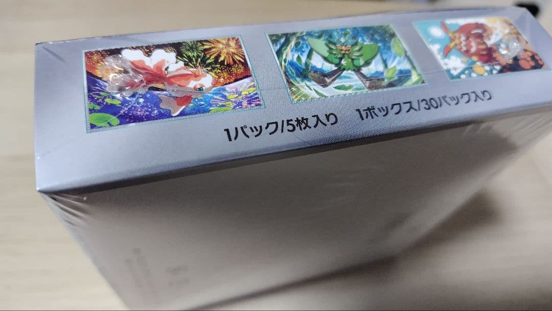 ポケモンカード　変幻の仮面　1BOX シュリンク付き