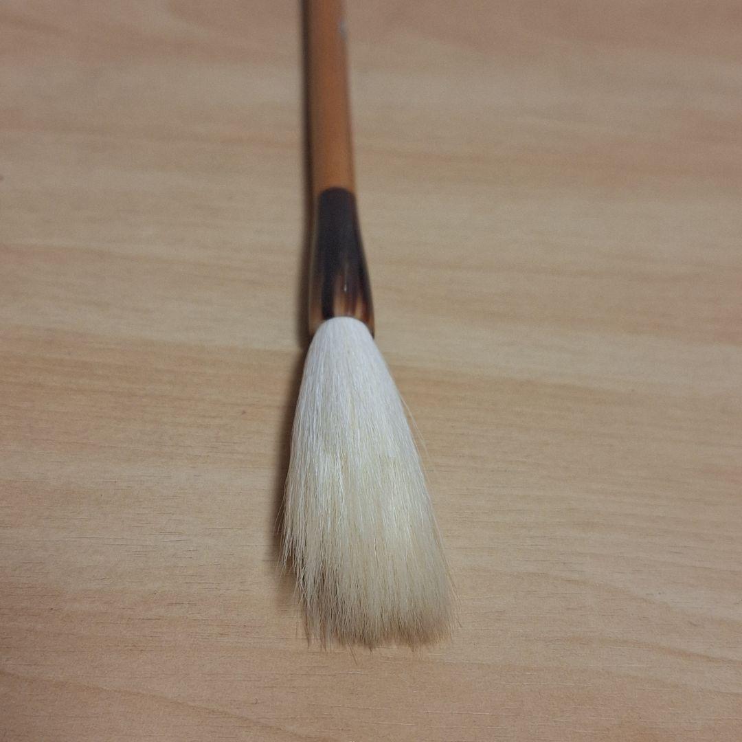 新品保管品　書道具 和筆 細光峰　柏業寿　長栄堂　5号