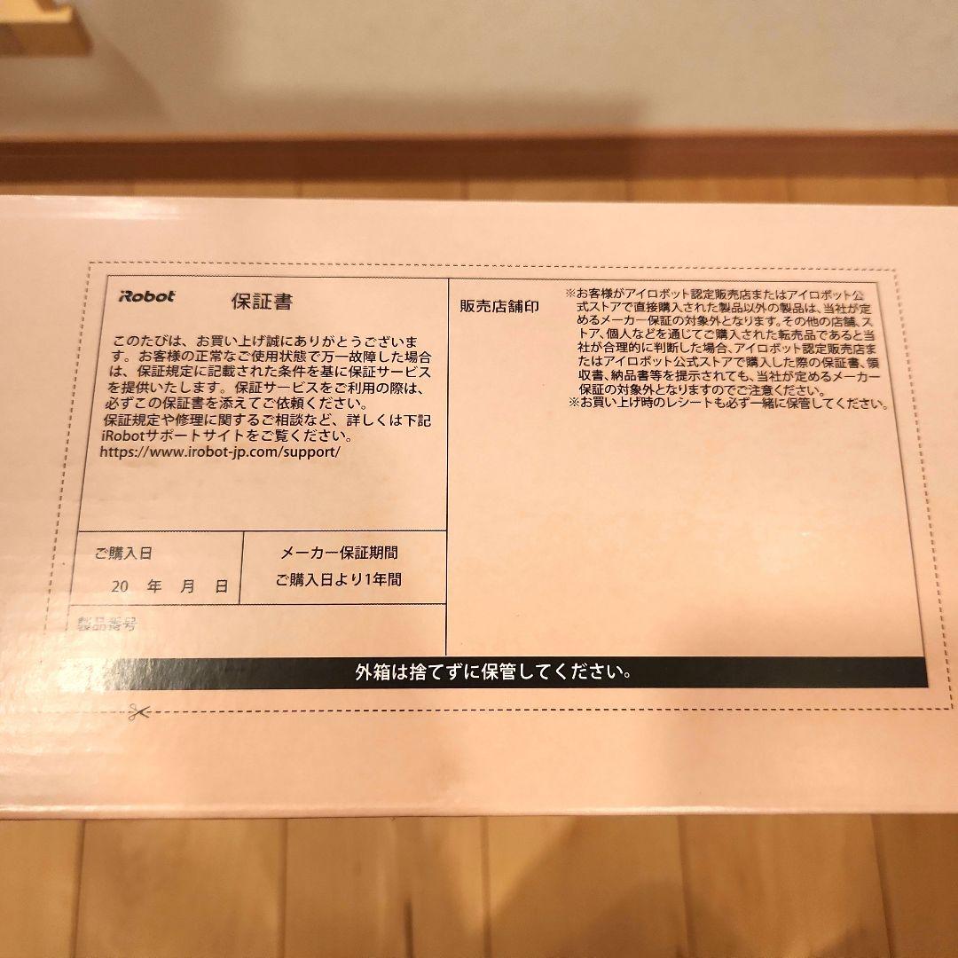 掃除機・クリーナー iRobot Roomba Combo j5