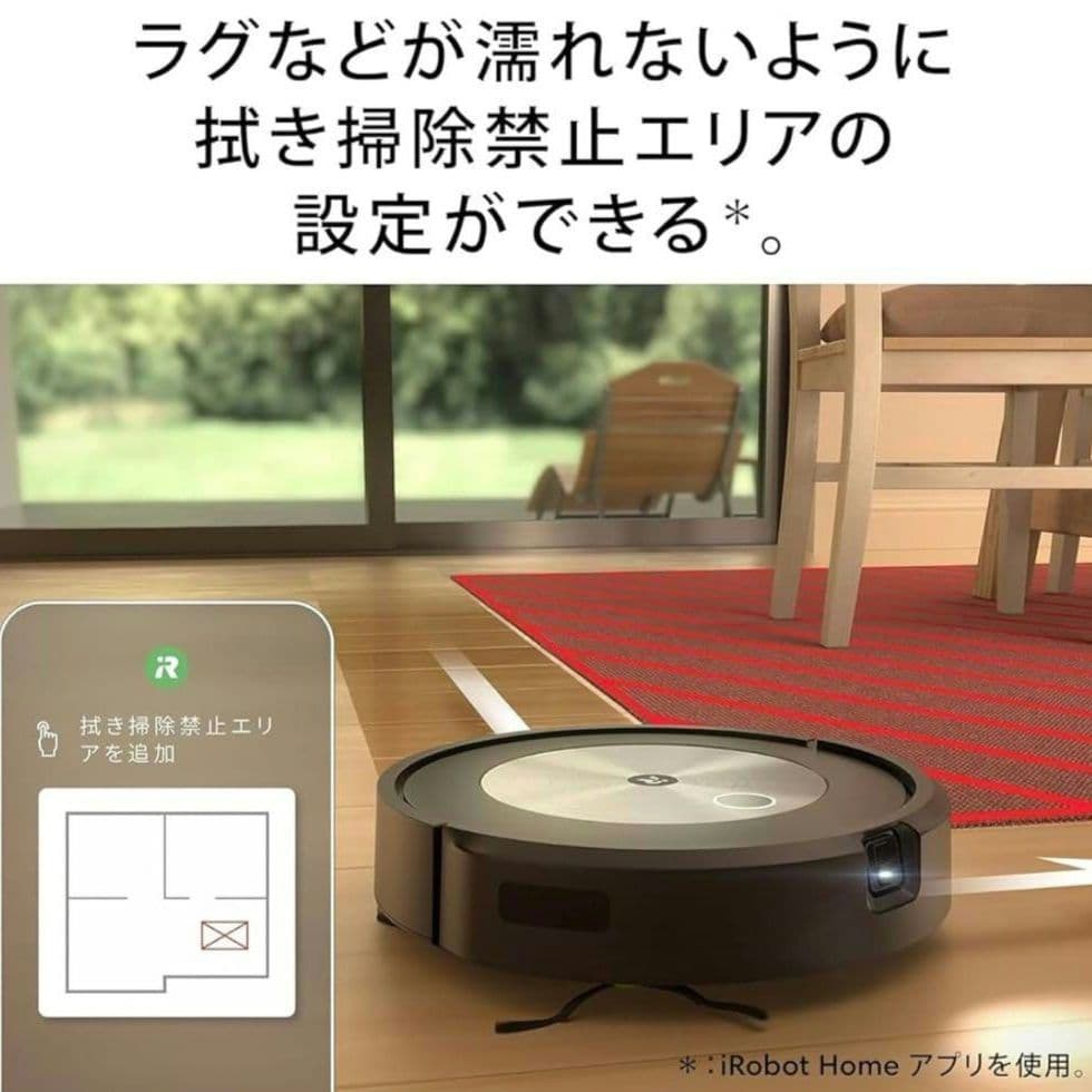 掃除機・クリーナー iRobot Roomba Combo j5