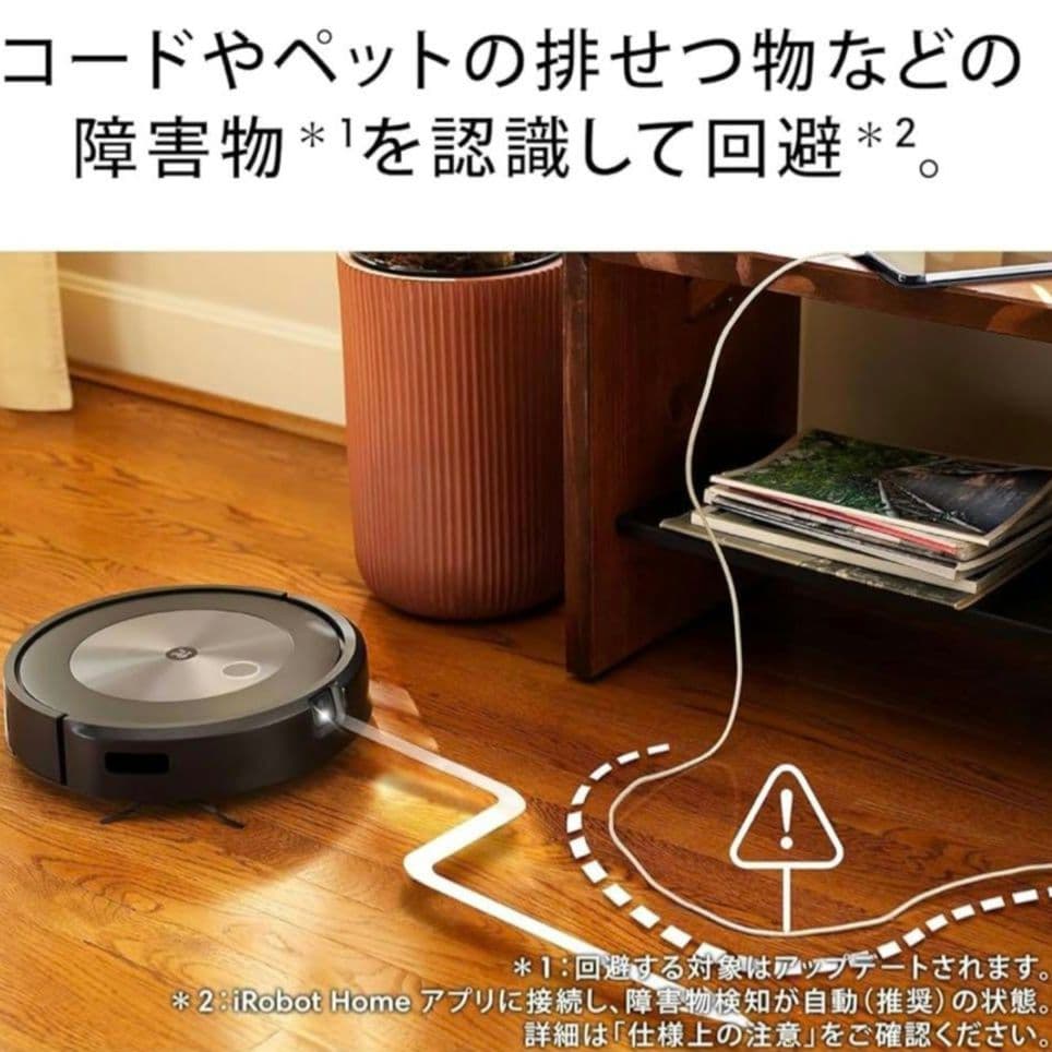 掃除機・クリーナー iRobot Roomba Combo j5