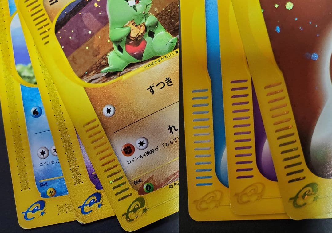 Pokemon e プロモ マクドナルド ミニマム★パック まとめ売り