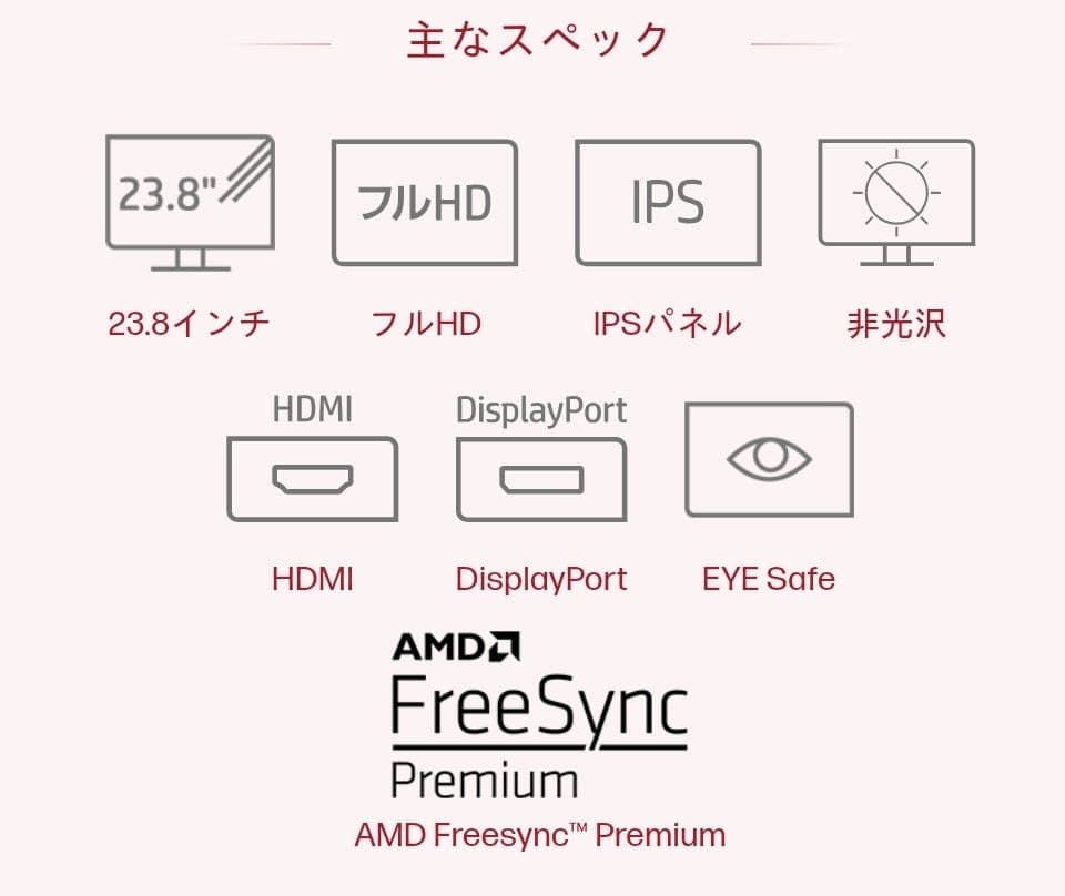 HP OMEN 24 165Hz FHD ゲーミングディスプレイ IPSモニター