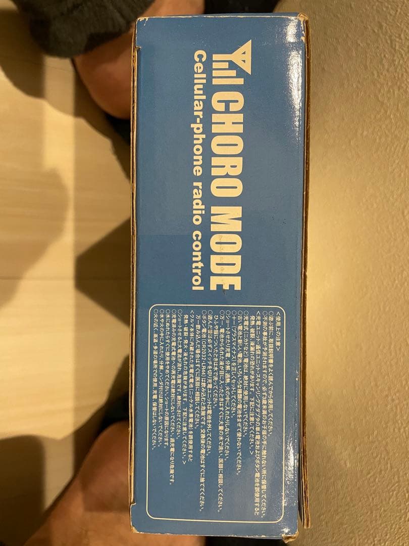 チョロQ オデッセイ　アブソルート