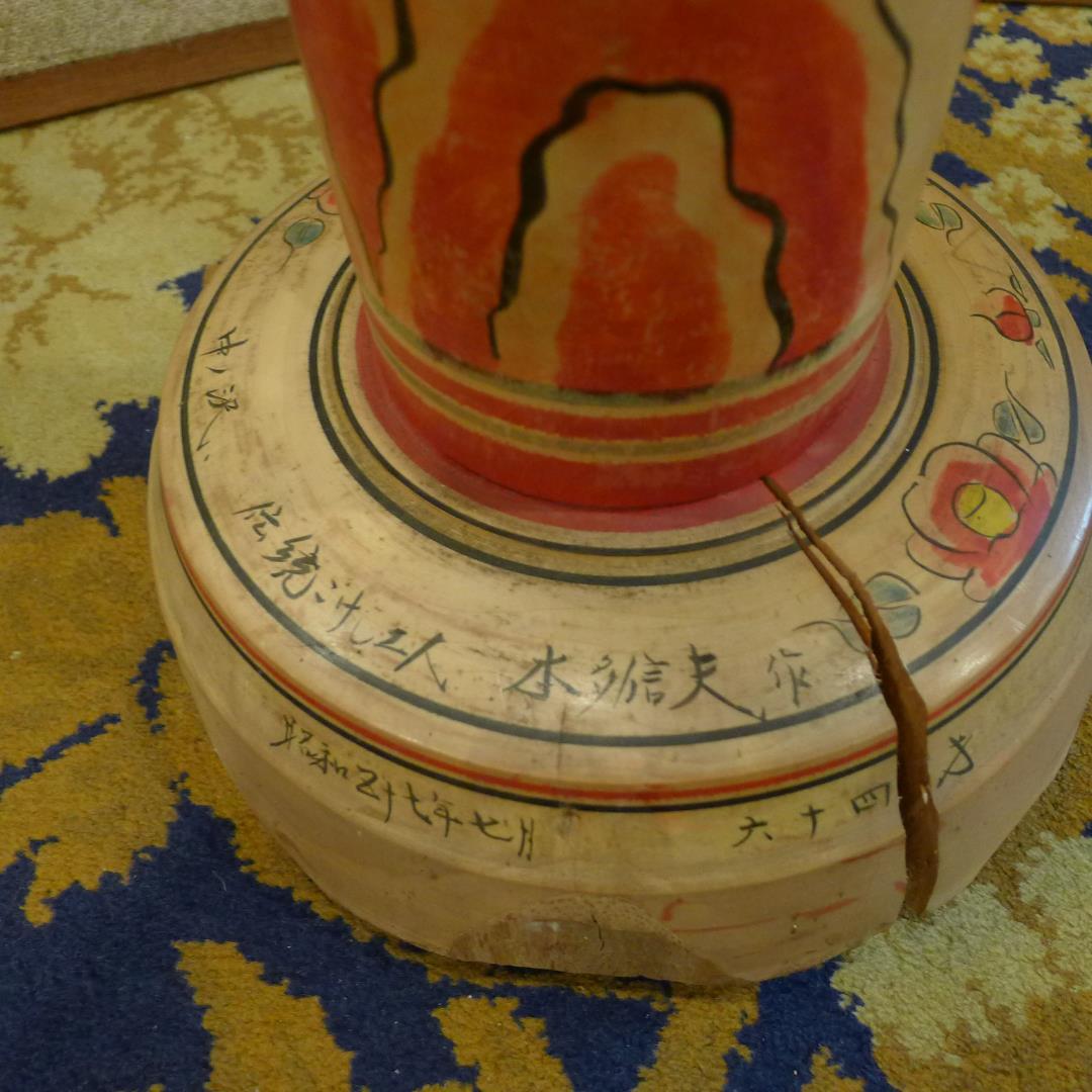 中ノ沢こけし　たこ坊主　本田信夫工人　80㎝