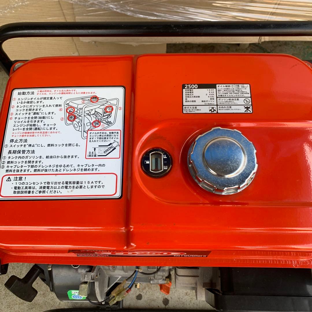 ミツビシ ガソリンエンジン式発電機 FD250 GM182P ジャンク品