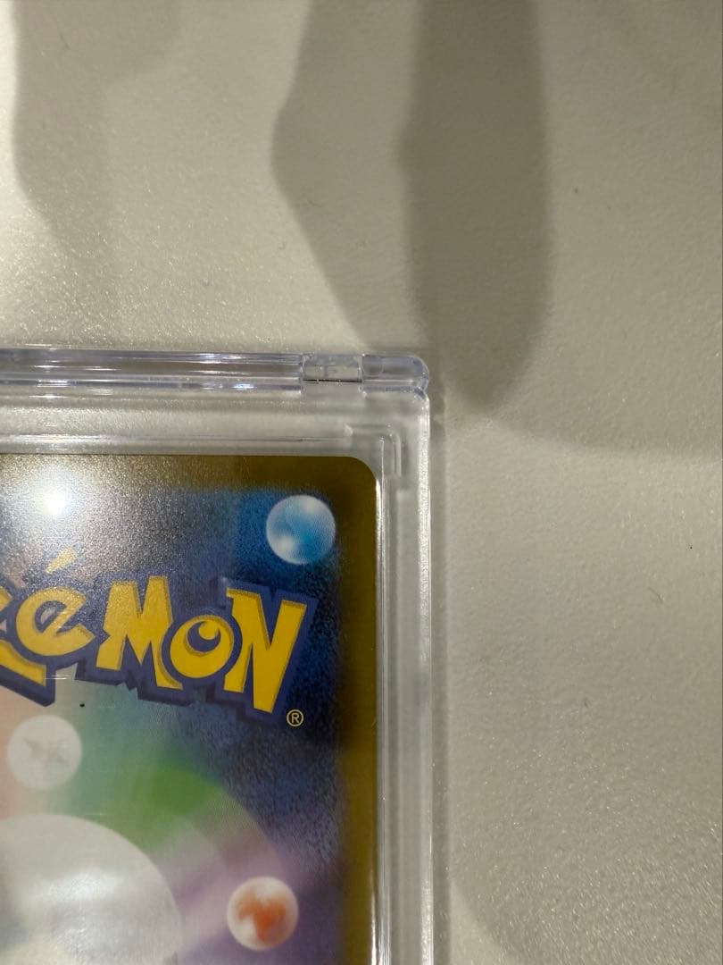 鯉丸メガリザードンX EX SARポケモンカード