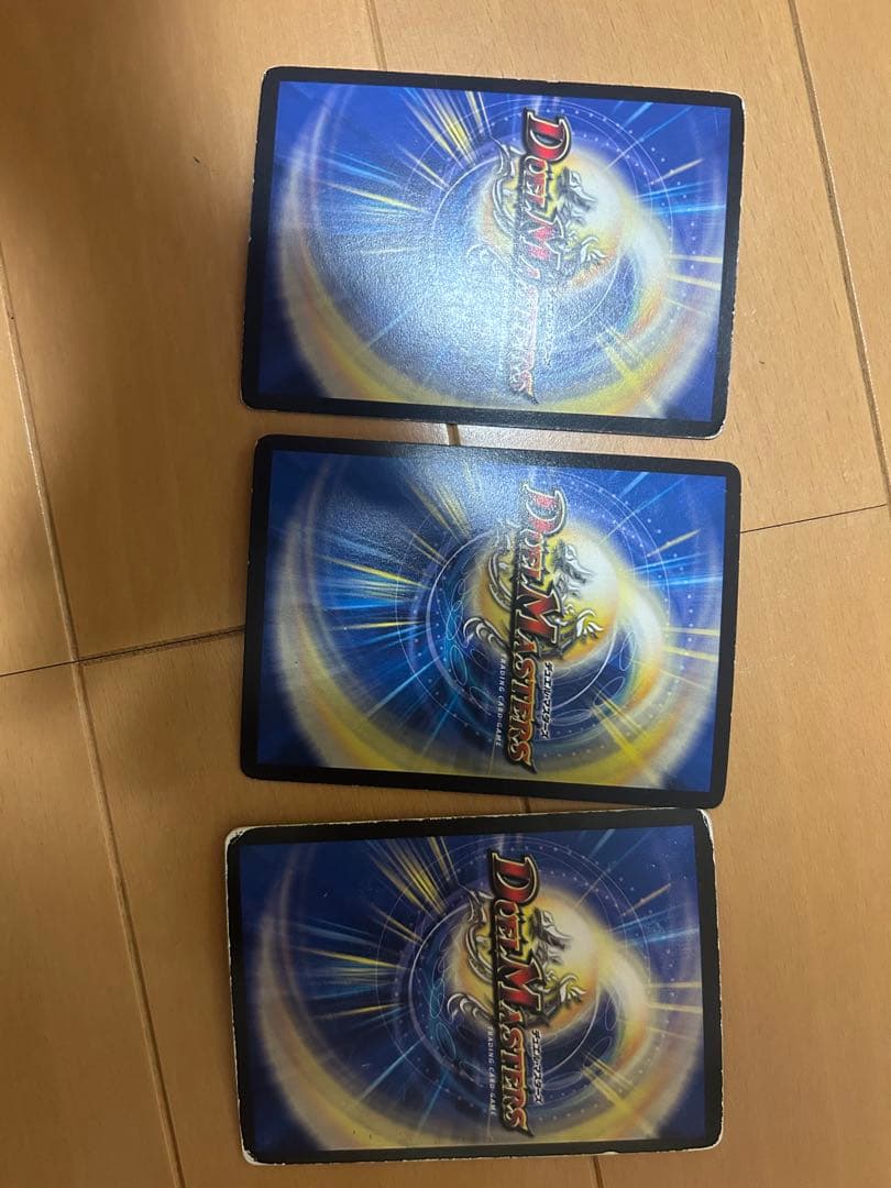 デュエルマスターズ トレーディングカード 3枚セット
