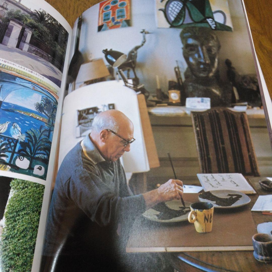 現代世界美術全集25人の画家　アートコレクション　その2　14から25