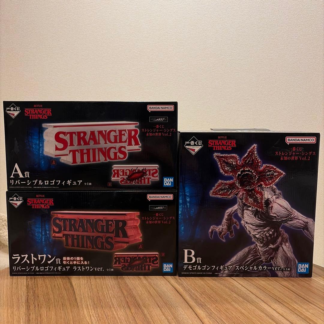 【一番くじセット】ストレンジャーシングスA・B、ラストワン賞セット