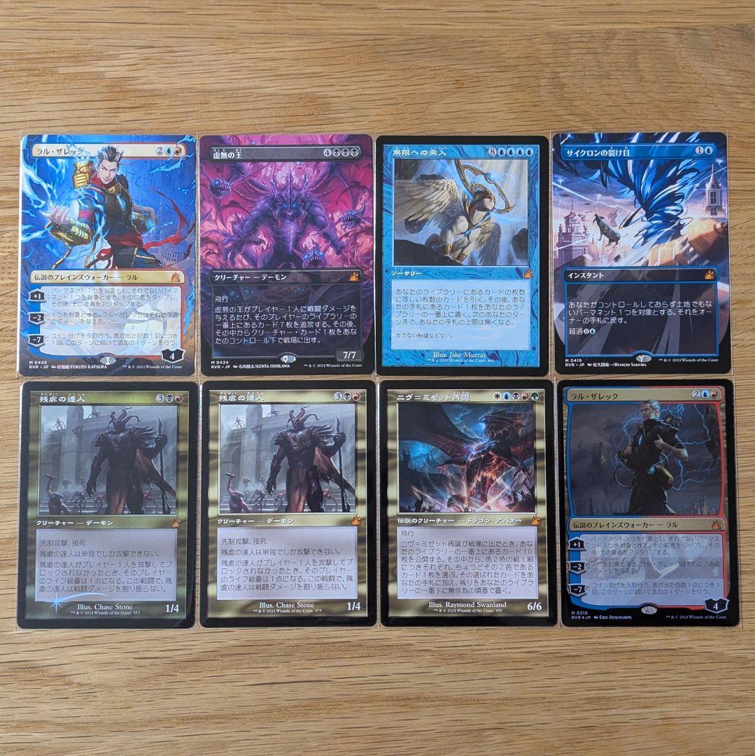 モダンホライゾン3 ラヴニカ・リマスター コレクターブースターセット