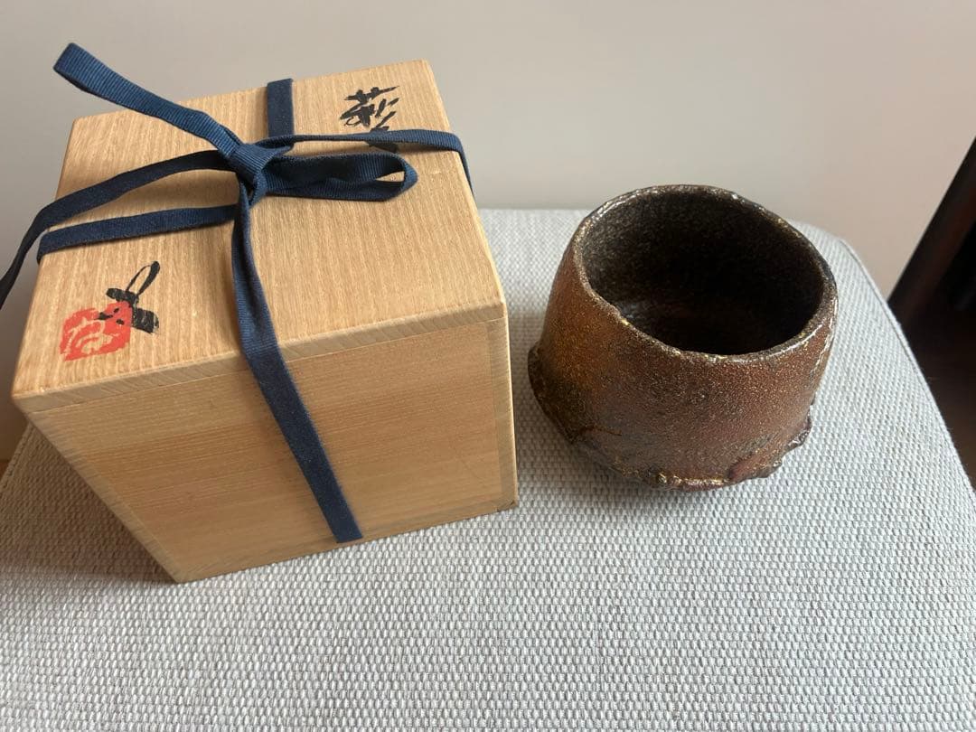 萩文茶碗　番浦史郎　茶道具　50万円で購入当時の領収書あり