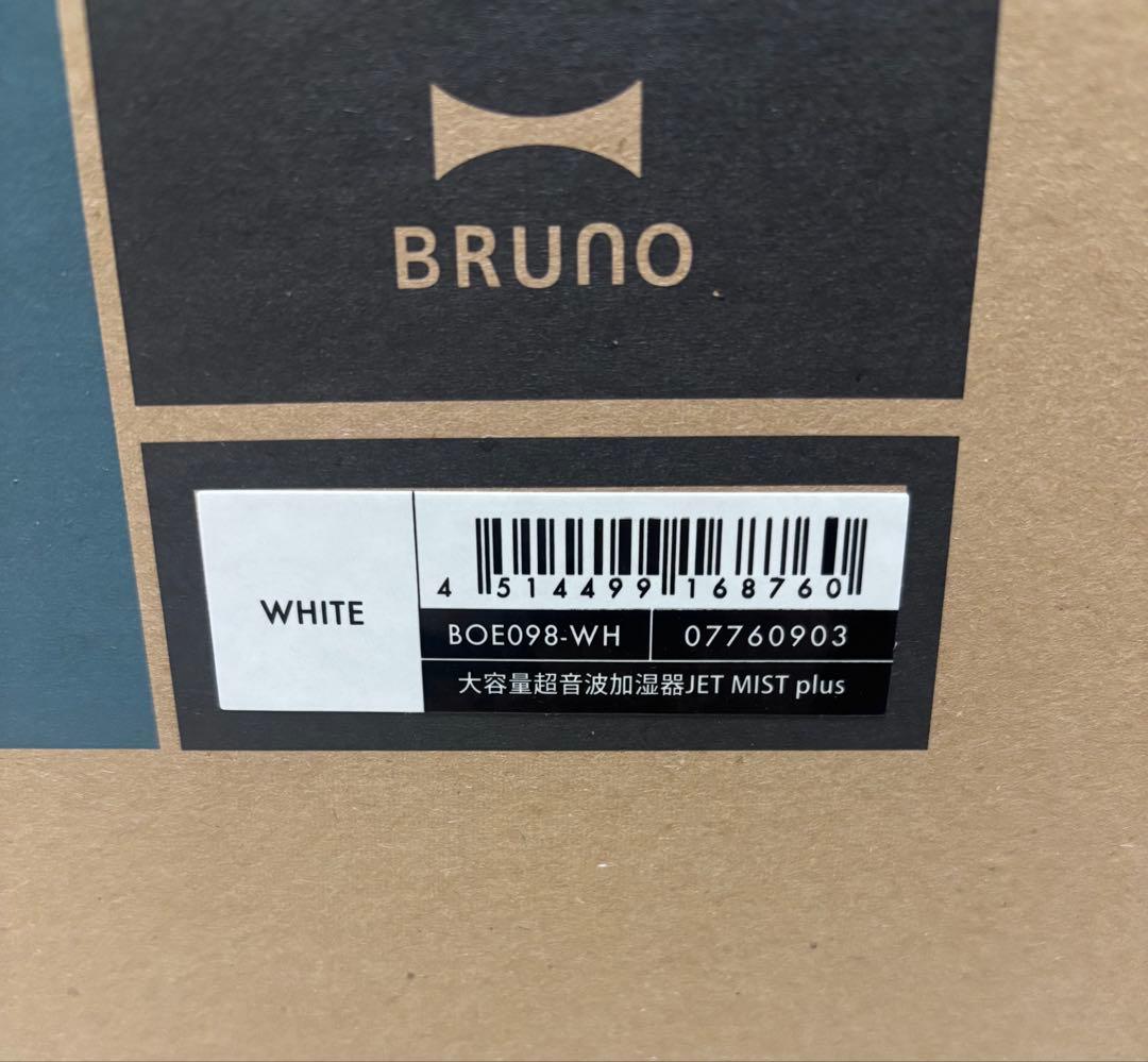 BRUNO 大容量超音波加湿器 JETMISTplus 交換用フィルター1個付