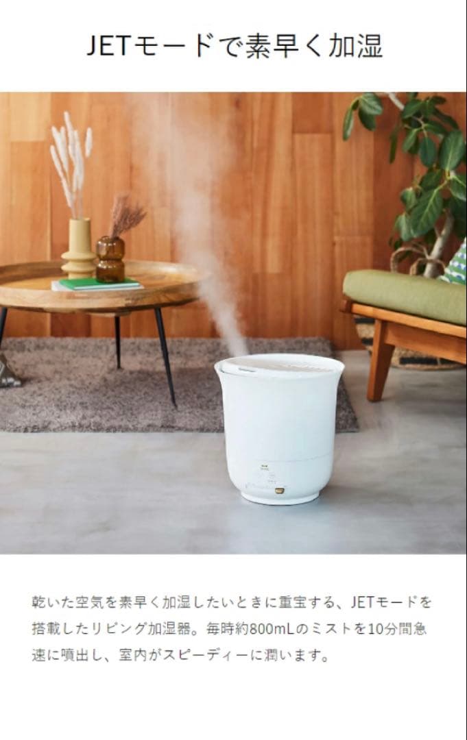 BRUNO 大容量超音波加湿器 JETMISTplus 交換用フィルター1個付