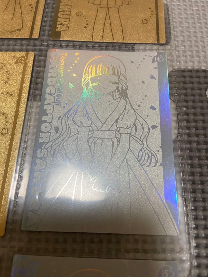 カードキャプター さくら エッチングカード 大道寺 知世 7枚 セット