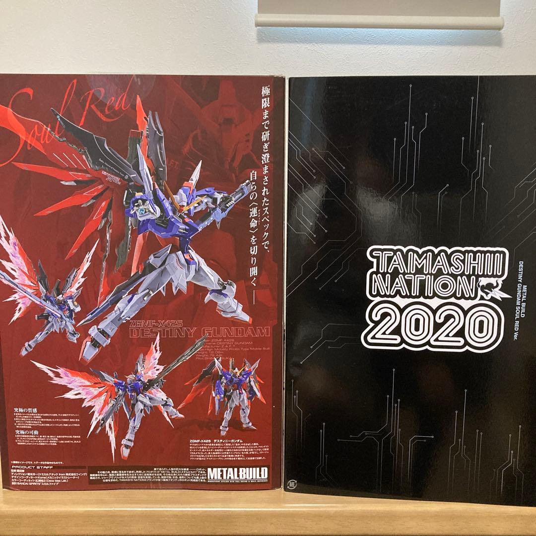 L BUILDデスティニーガンダム SOUL RED ver.