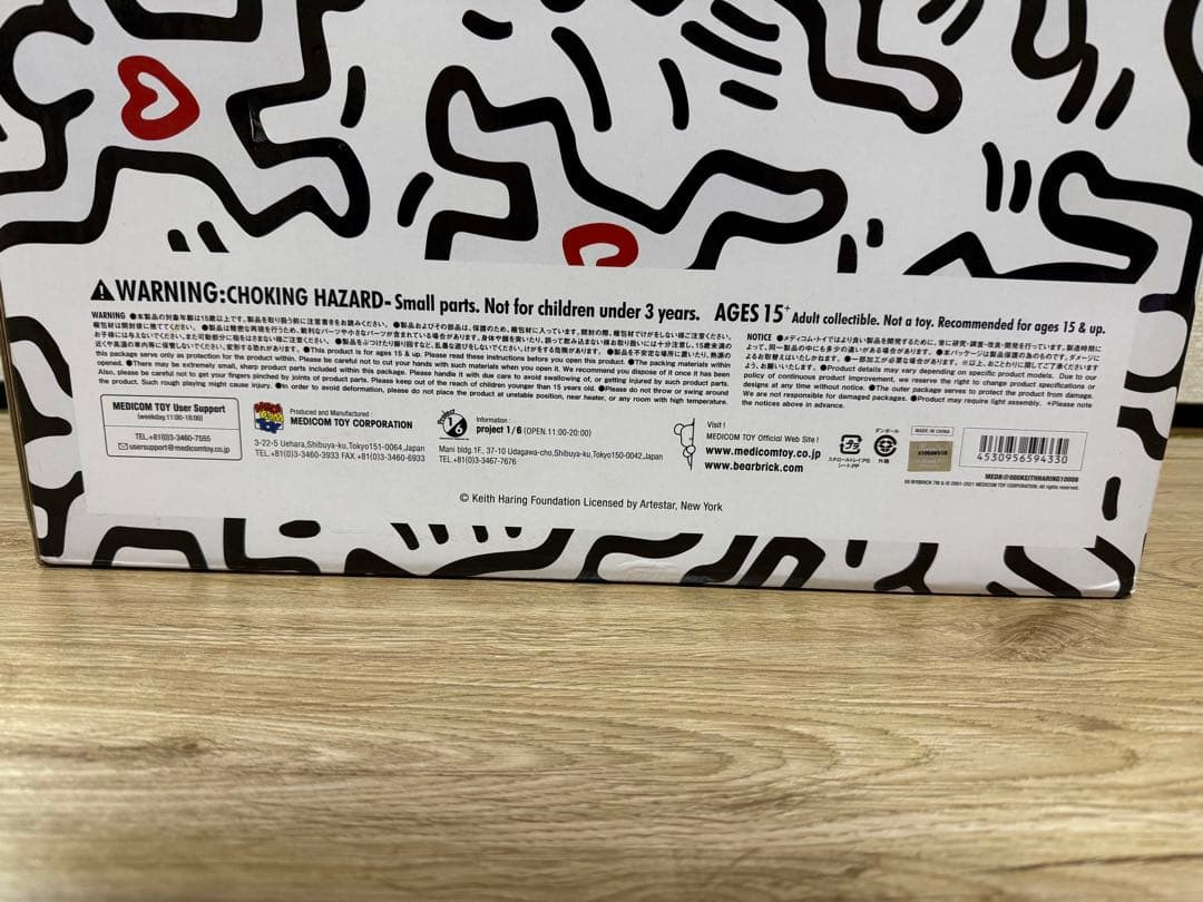 BE@RBRICK KEITH HARING #8 1000％