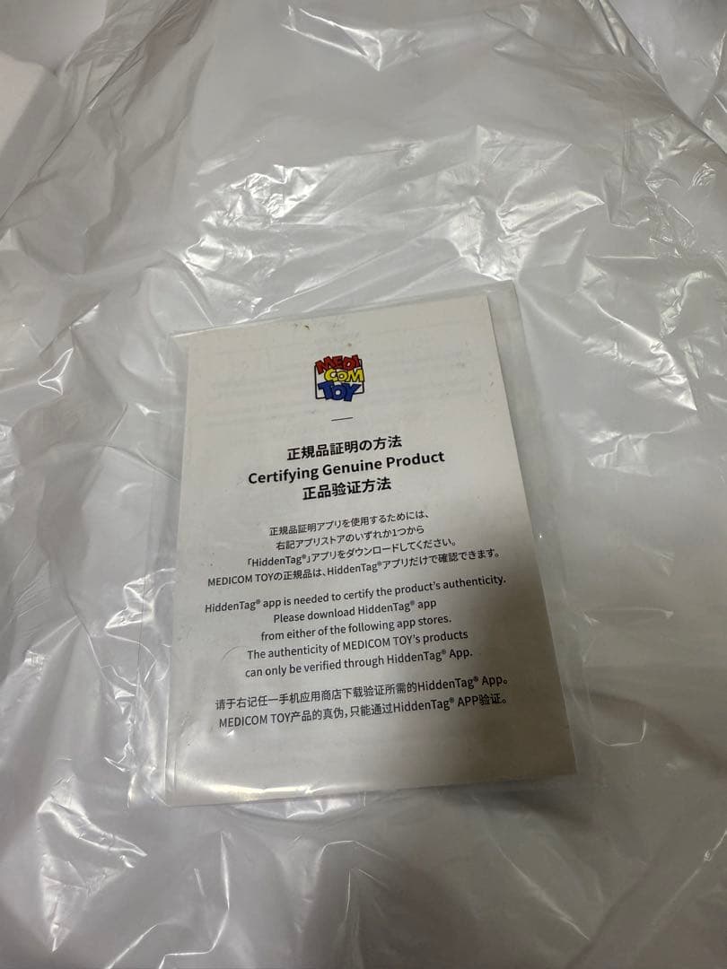 BE@RBRICK KEITH HARING #8 1000％