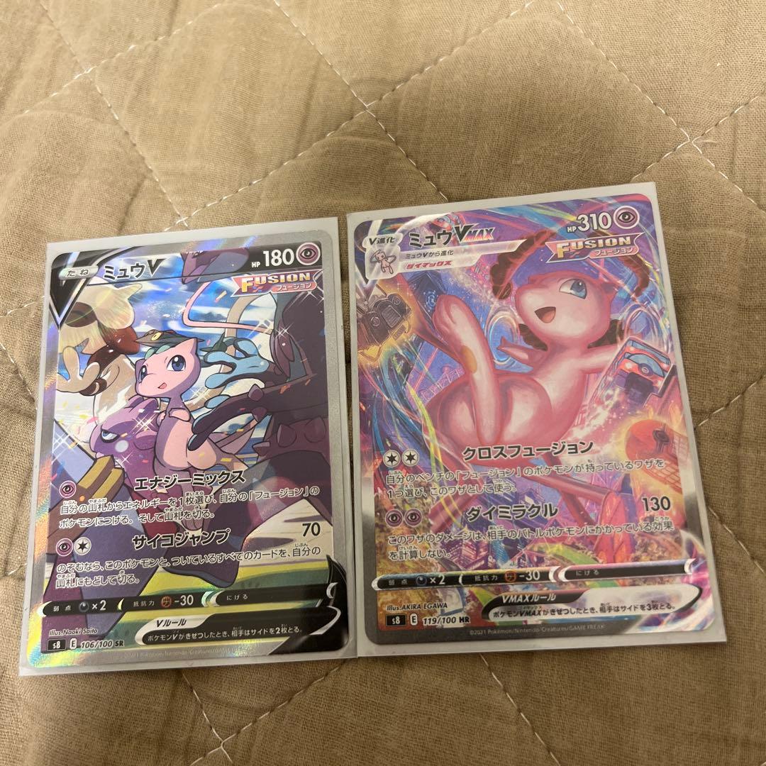 ミュウVsr ミュウVMAXhrセット✨
