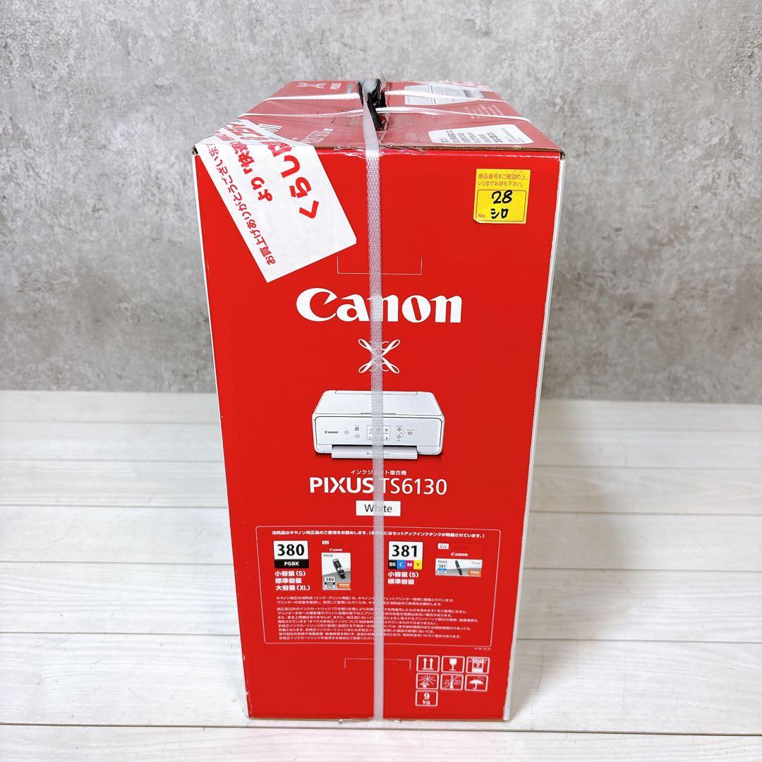 【未開封】インクジェットプリンタ Canon PIXUS TS6130WH