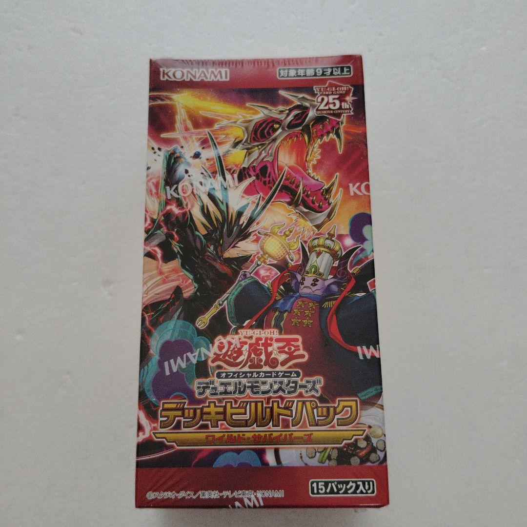 遊戯王 マリク編ストラクチャーデッキ スリーブ 未開封ボックス スターターデッキ