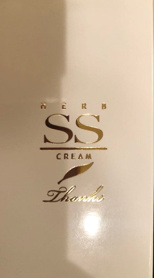 ロイヤル化粧品　2024年　非売品　SSクリーム　ロイヤルハーブ金箔　ex21