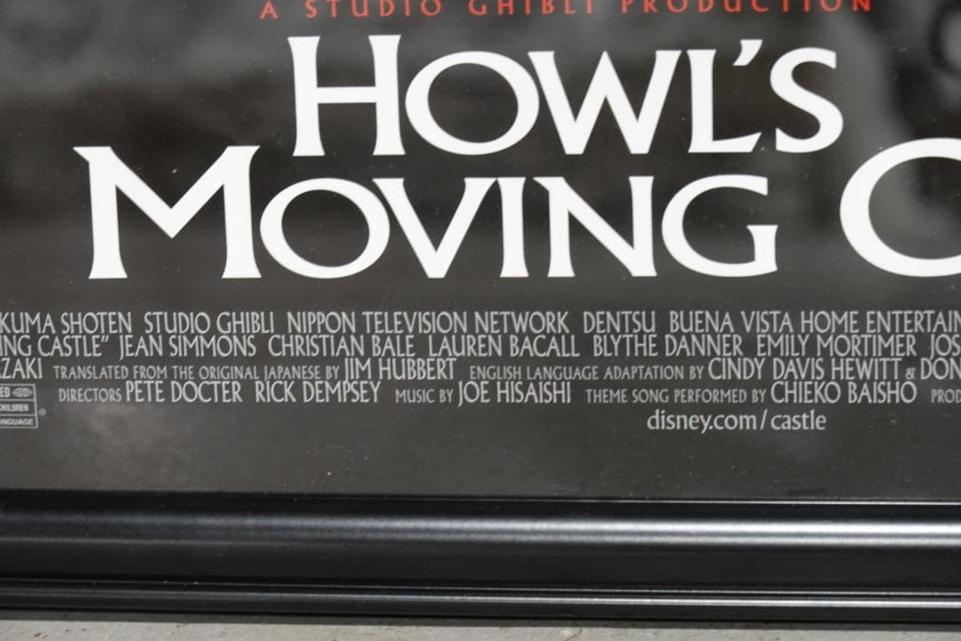 ▼映画ポスター▲　ハウルの動く城　宮崎駿　US版　アニメポスター・希少