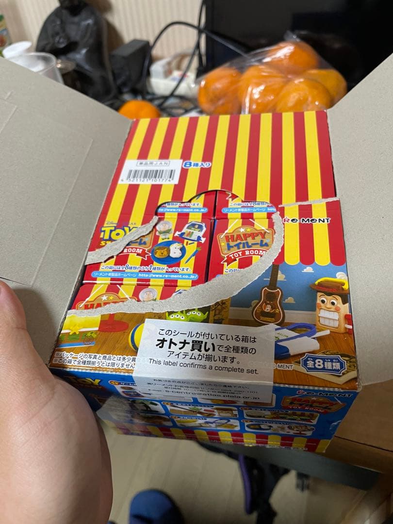 絶版 リーメント Re-MeNT HAPPY トイルーム TOY ROOM