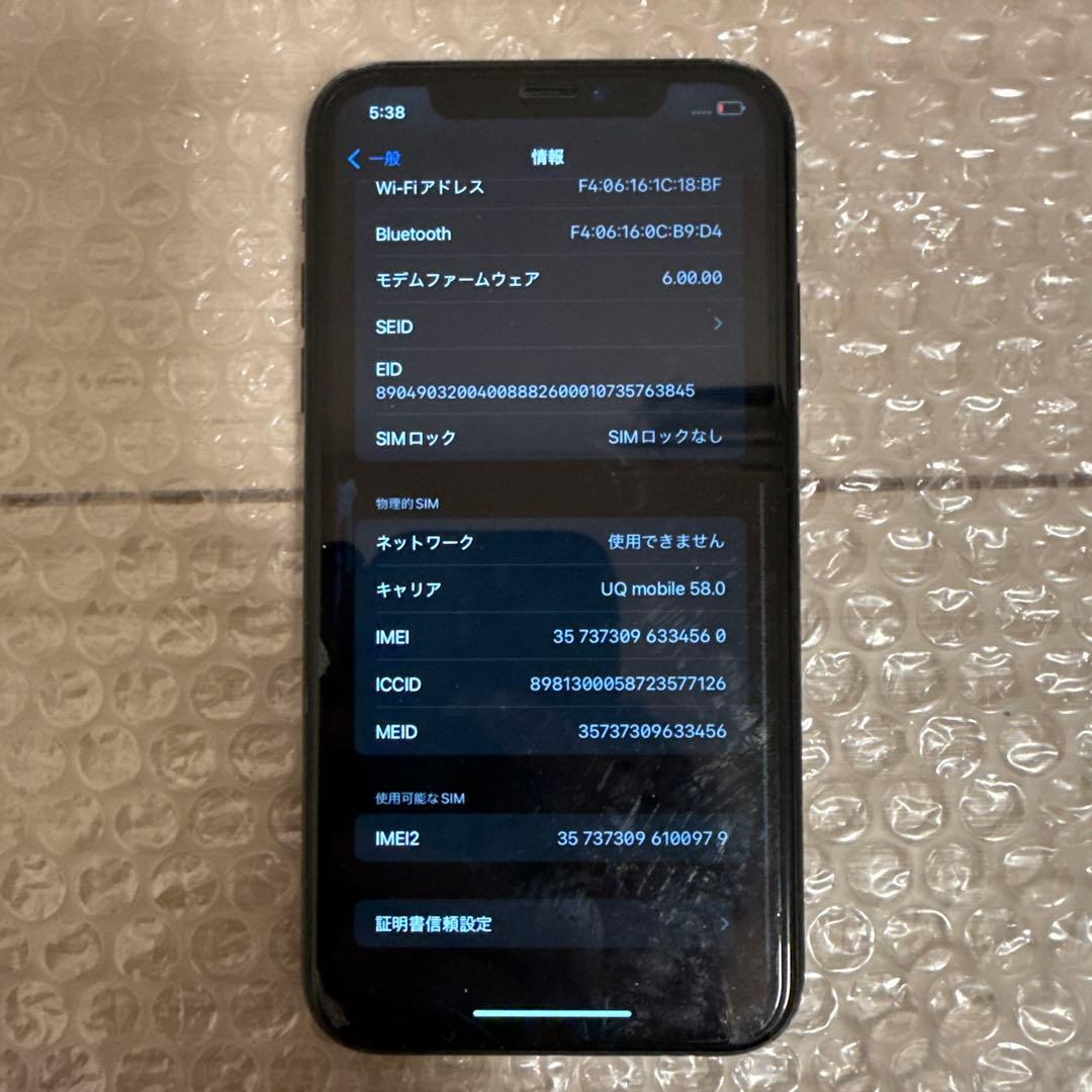 携帯電話本体 iPhoneXR 256GB