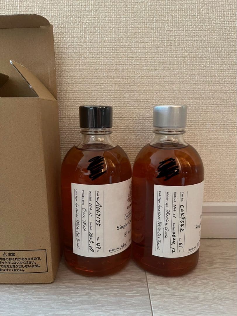 富士山御殿場蒸留所　限定販売ウイスキー　2本セット