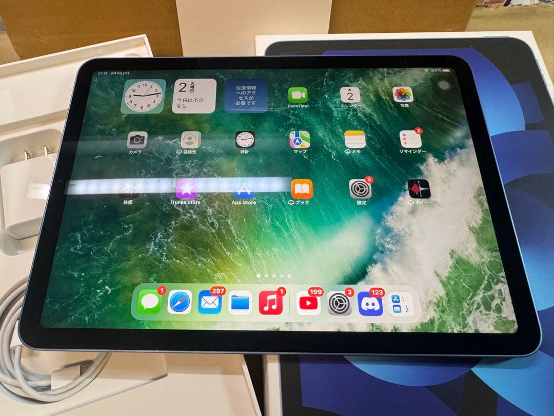Apple iPad Air第5世代 Wi-Fi 2022 純正キーボード付