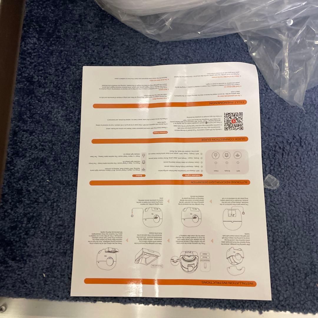 猫 自動トイレ ホワイト　EYESUN