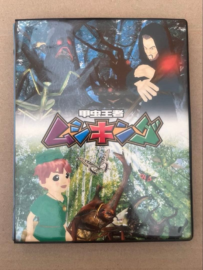 ムシキングのカード127枚と何かの特典のカード4枚とカードケースとシールのセット