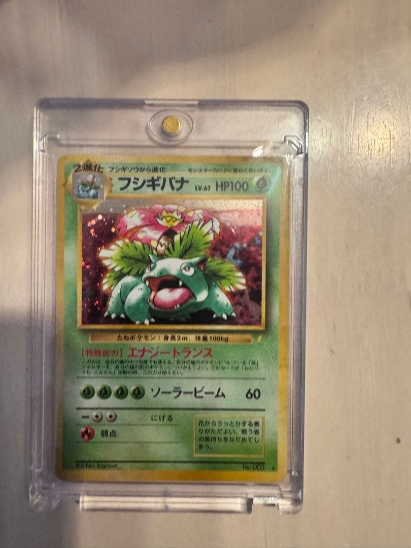 ポケモンカードセット（エーフィ、フシギバナ他）