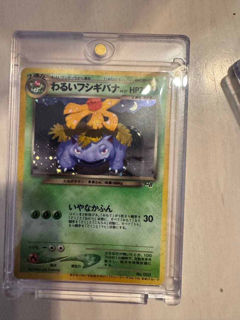 ポケモンカードセット（エーフィ、フシギバナ他）