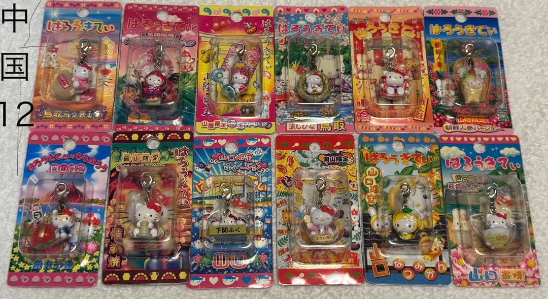 ご当地キティ ハローキティ ファスナーマスコット 224個セット まとめ売り