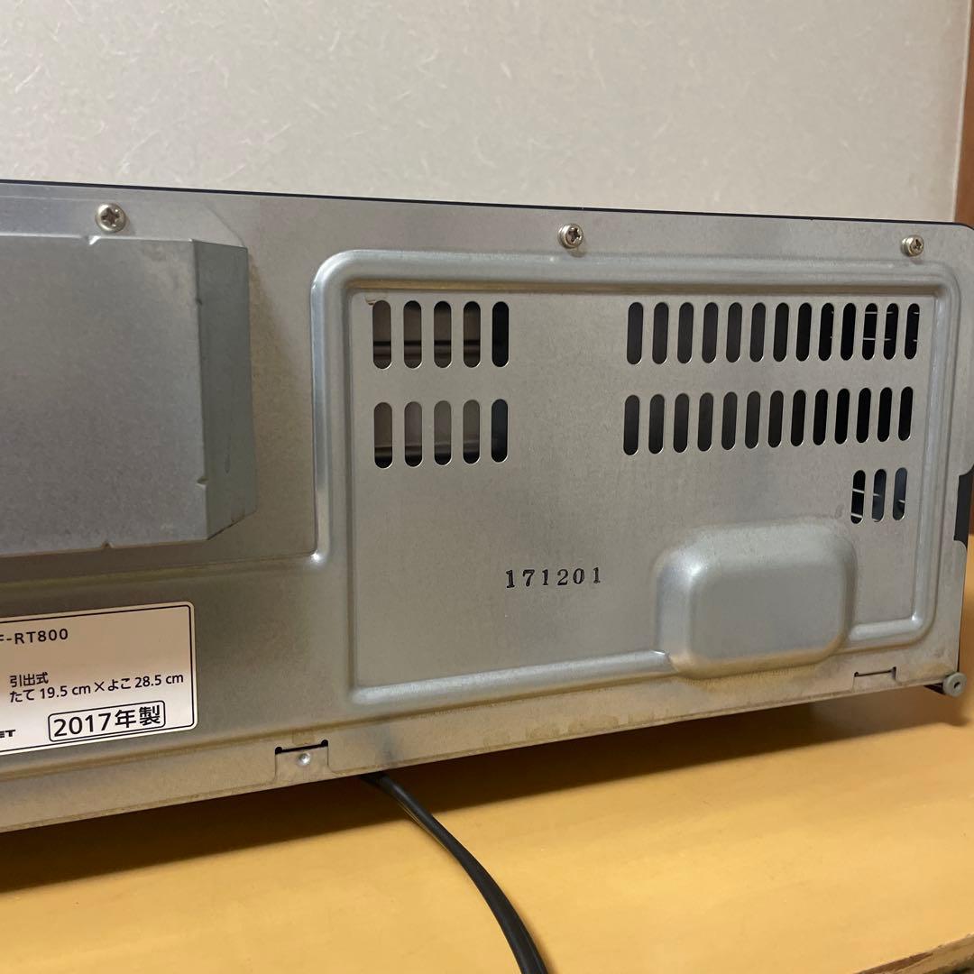 Panasonic NF-RT800 フィッシュロースターけむらん亭 ブラック