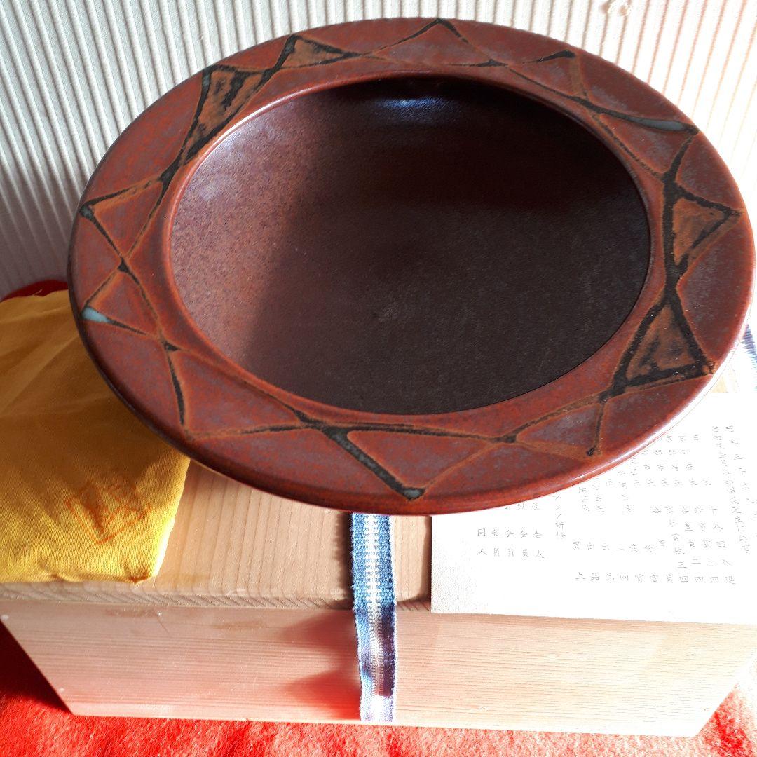 京焼、市川廣三の鉄砂釉の器