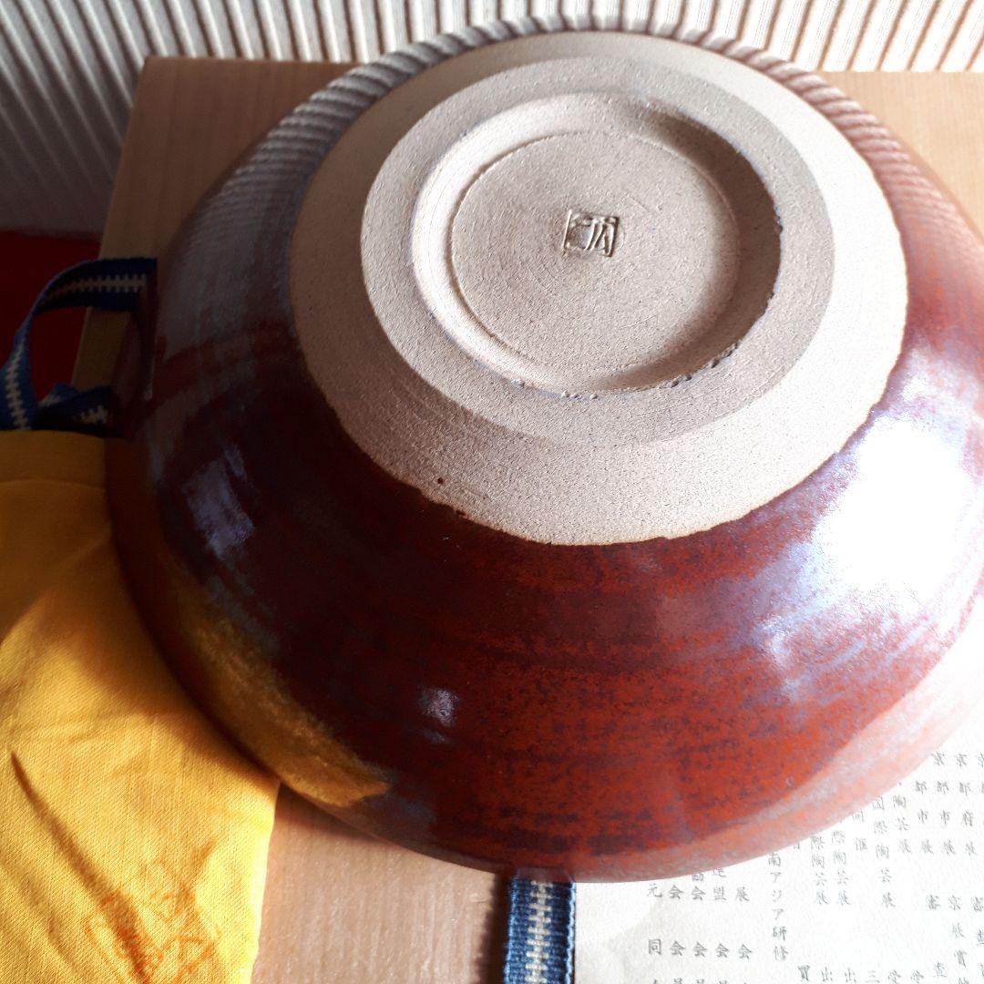 京焼、市川廣三の鉄砂釉の器