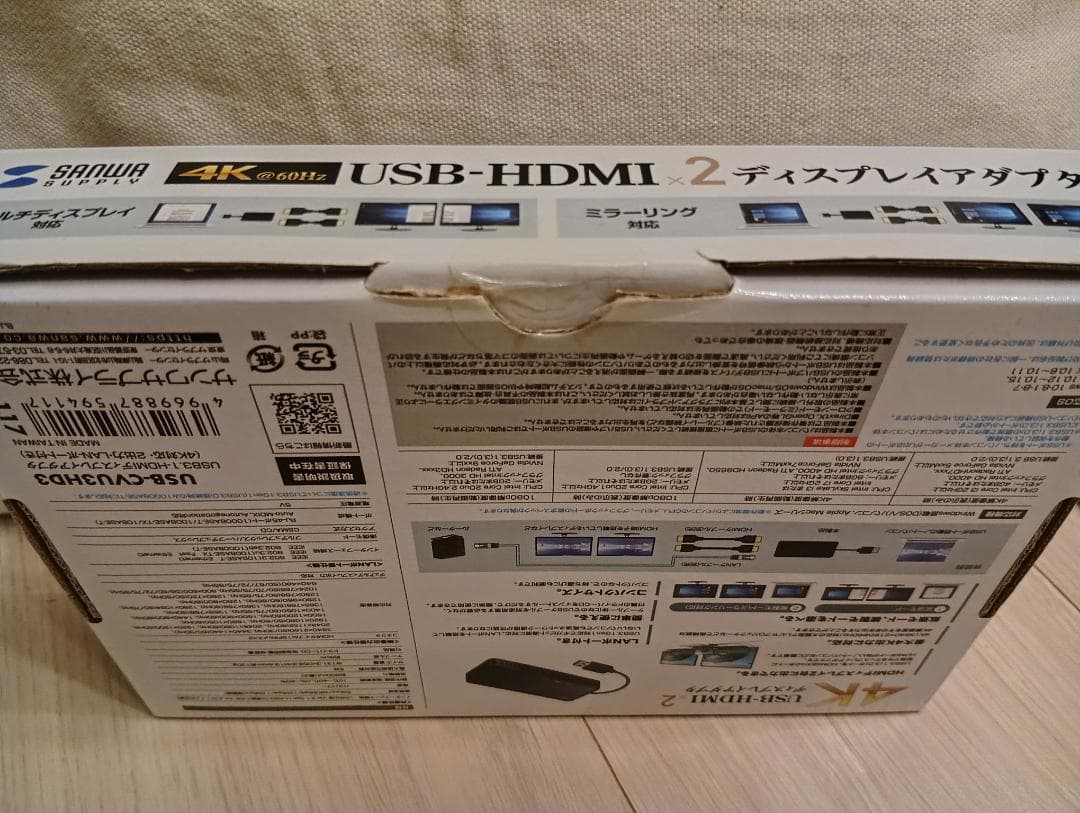 サンワサプライ USB3.1-HDMIアダプタ USB-CVU3HD3
