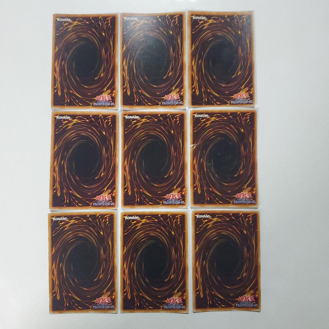 遊戯王　3期　301～309　ノーレア以上　被りなし